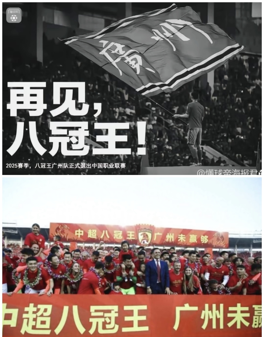 广州队在大赛中力挺,成功晋级八强 广州队在大赛中力挺,成功晋级八强