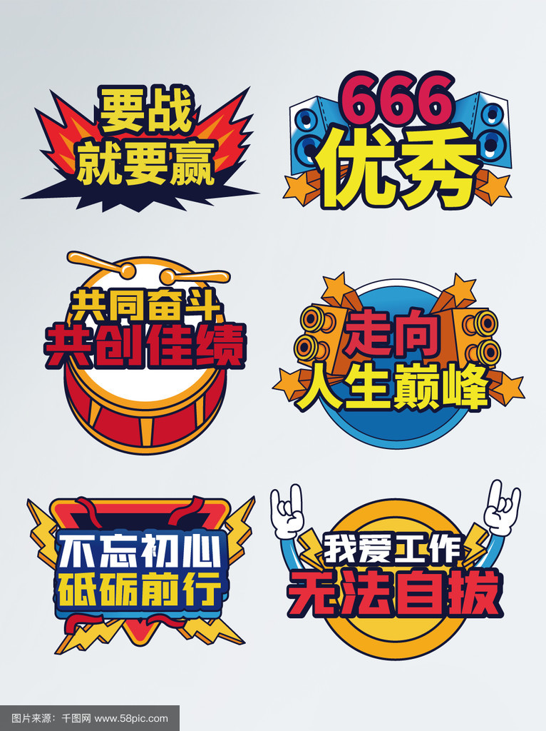 包含精妙的配合,队伍共同努力争取荣耀的词条 包含精妙的配合,队伍共同努力争取荣耀的词条