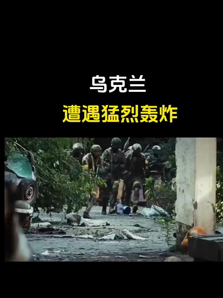 乌克兰队逆袭成功!波兰队惨遭淘汰 乌克兰队逆袭成功!波兰队惨遭淘汰