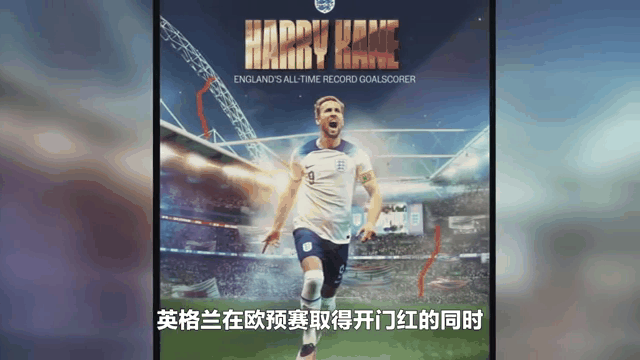 关于神奇翻盘！欧预赛比赛或许会出现不容错过的精彩的信息