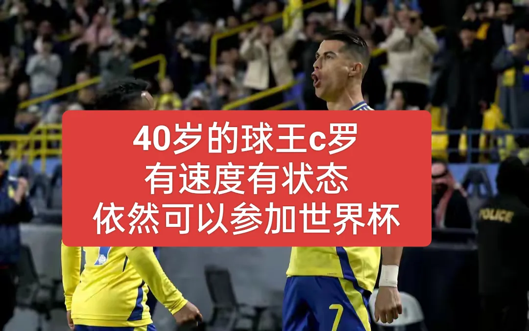 亚洲球员荣登射手榜榜首,人气飙升 亚洲球员荣登射手榜榜首,人气飙升