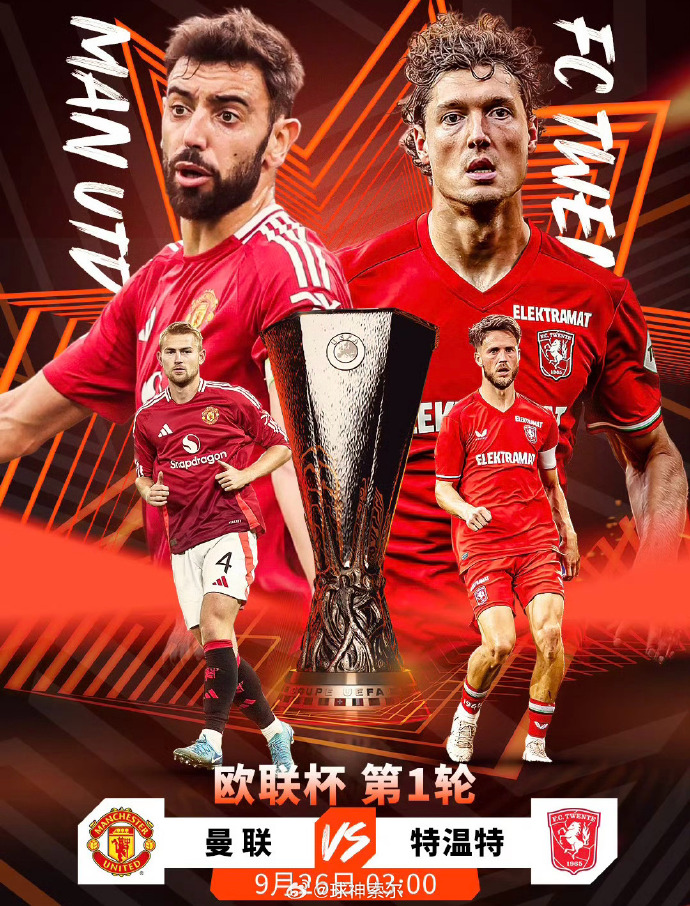 创造传奇！欧预赛引领足球风潮的简单介绍