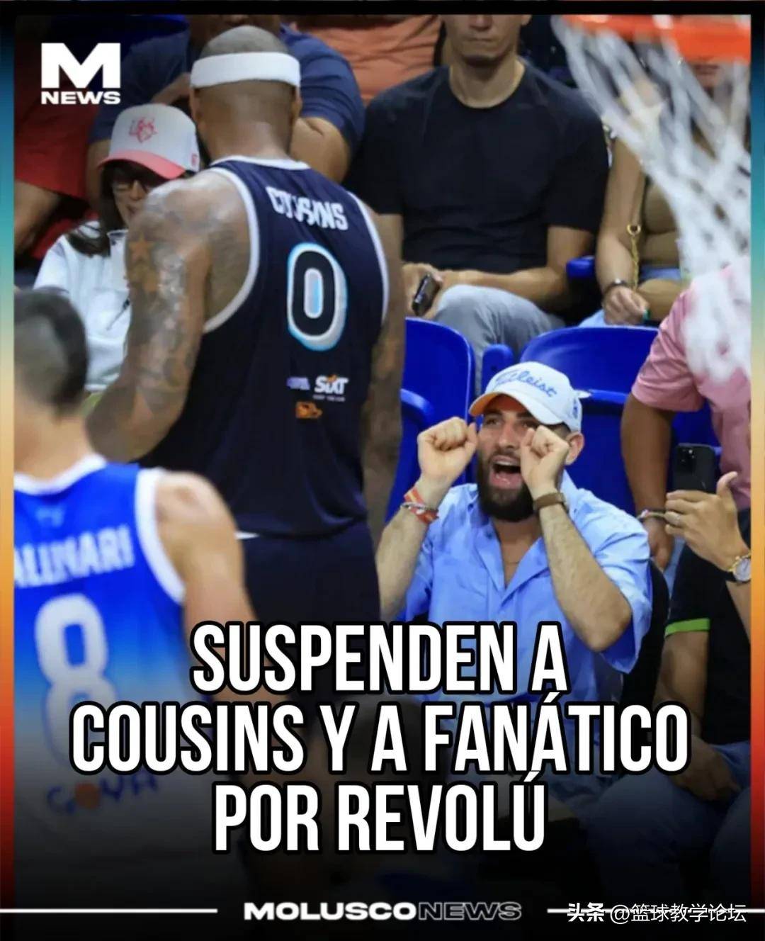 意大利足坛赛场风波，球员冲突引发关注