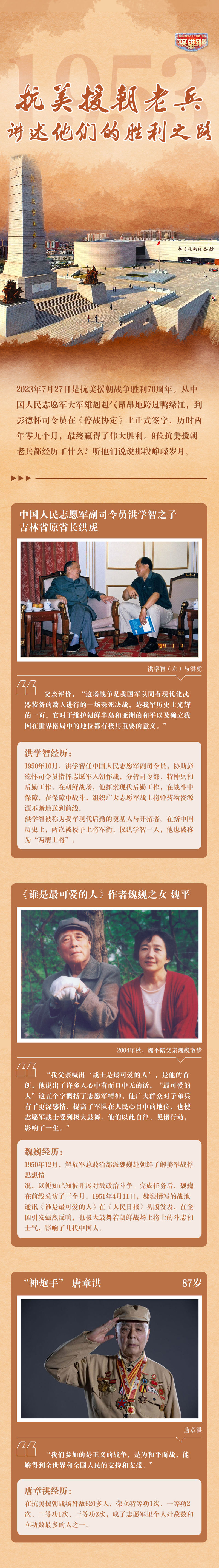 最后一搏!胜利之路尚未结束,长度个字 最后一搏!胜利之路尚未结束,长度个字