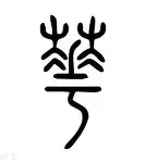 华德福逆袭力克对手，豪取比赛胜利