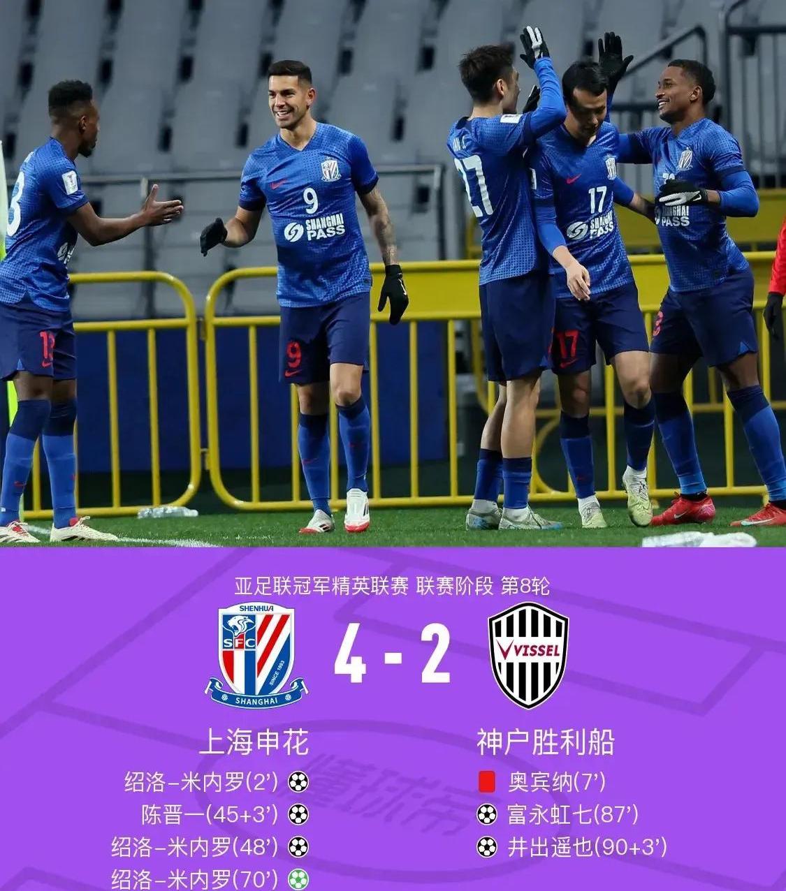 申花外援状态神勇，有望帮助球队取得好成绩