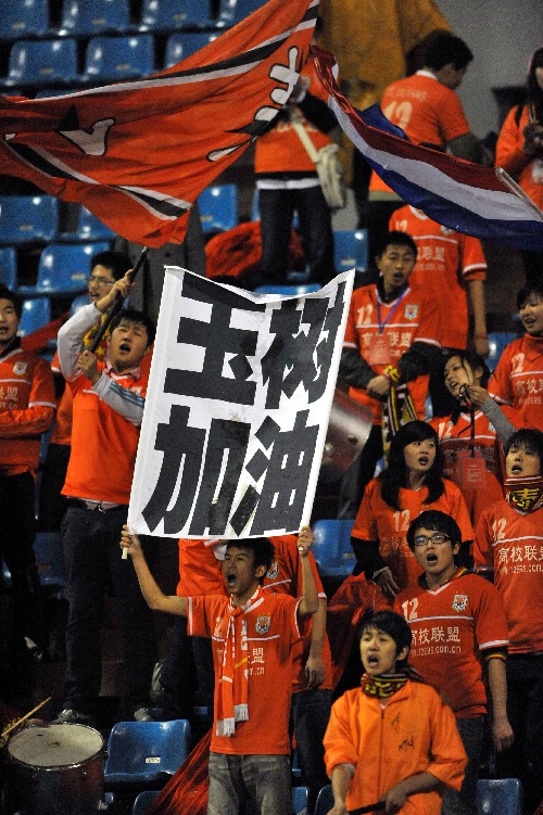 辽宁宏运迎战山东鲁能：誓言取得胜利！