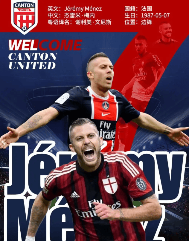 进入关键时刻！法国联赛球队备战大决战