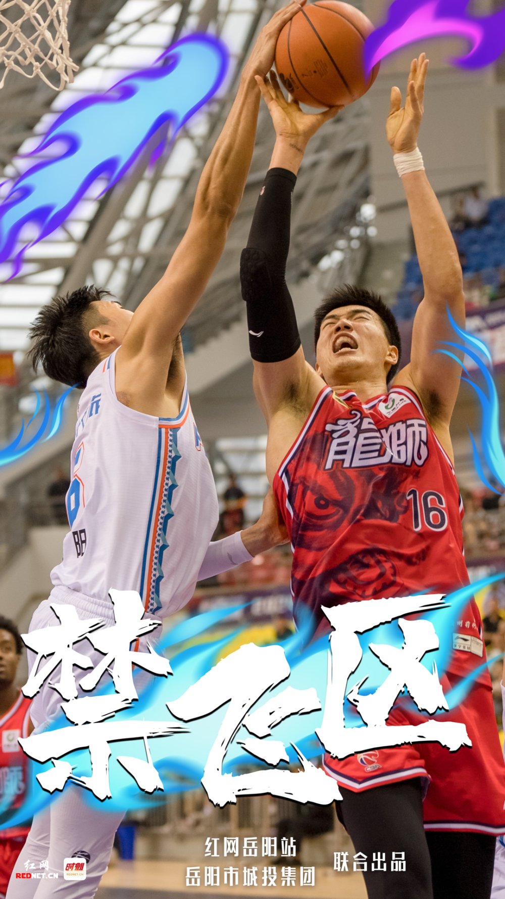 球场精彩对决，篮球精神激发挑战