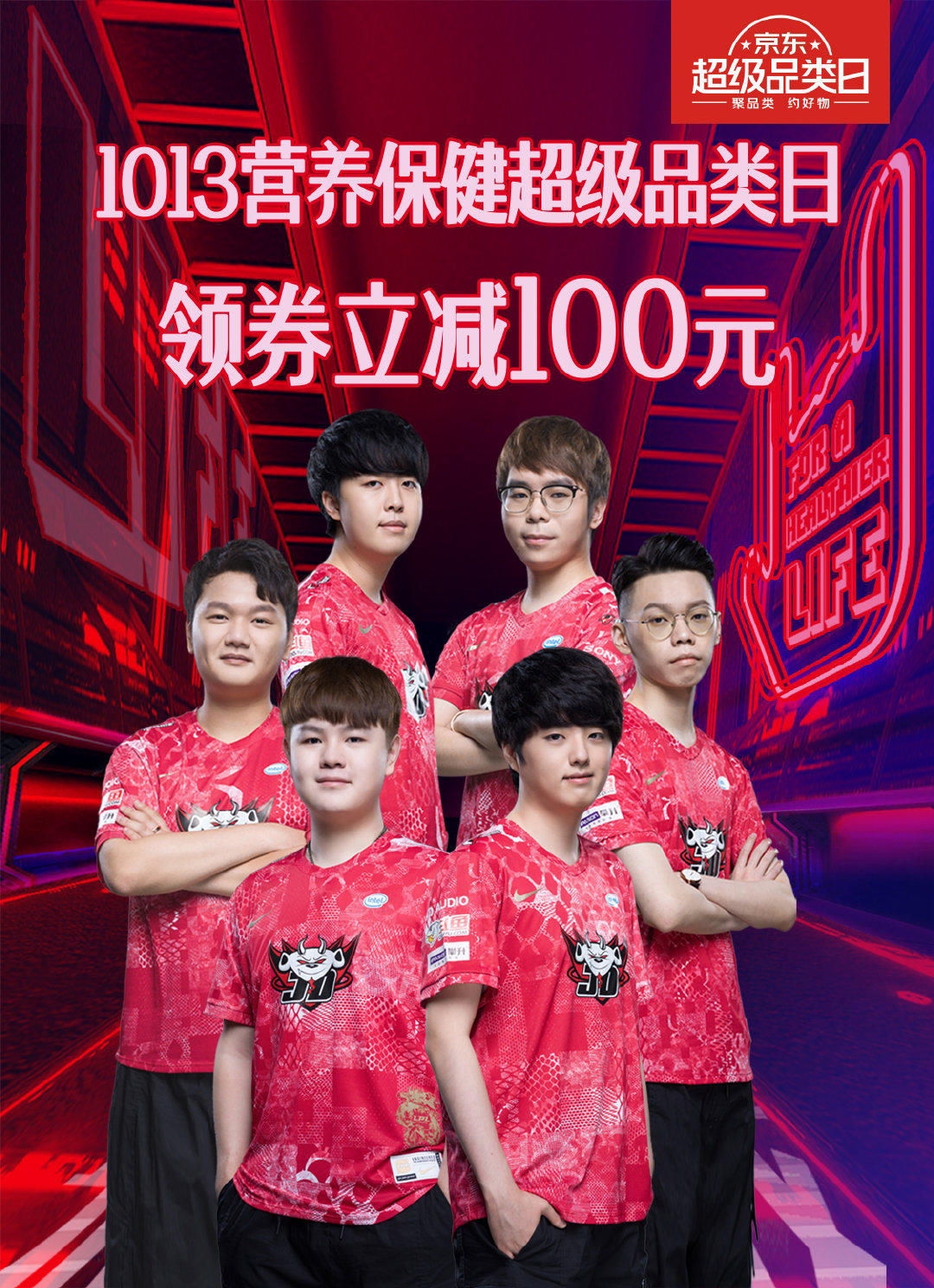 热血拼搏！亚洲足球巨星争夺荣耀