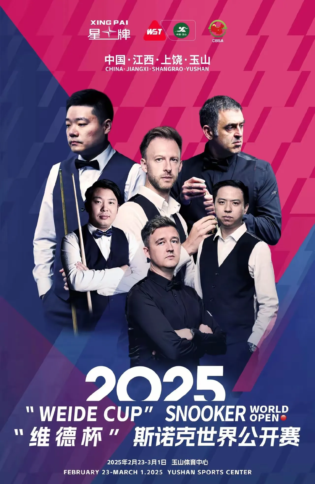 强势来袭！选手在比赛中展现实力，夺得宝座