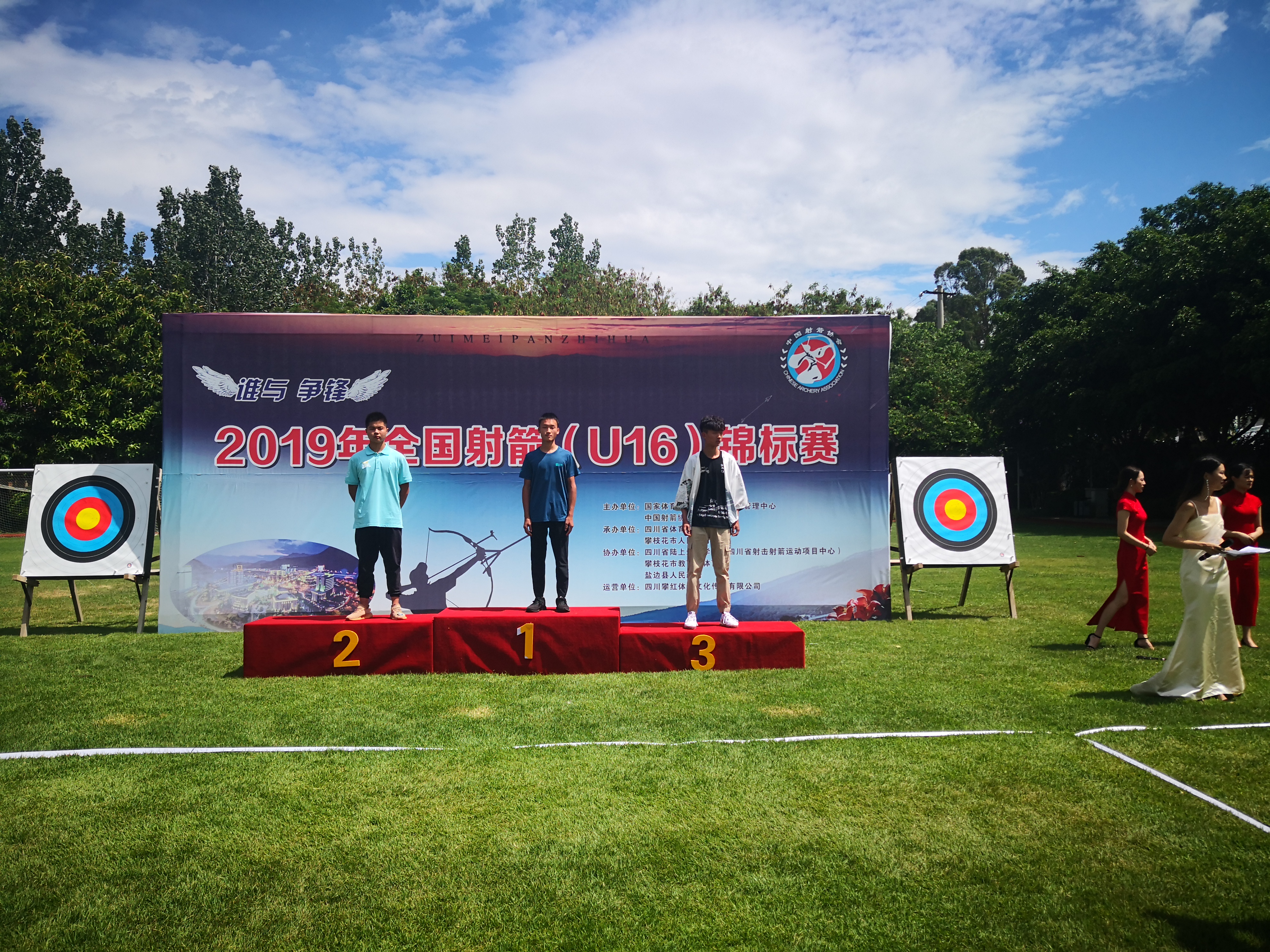 墨西哥射箭选手脚踏实地，斩获金牌的简单介绍