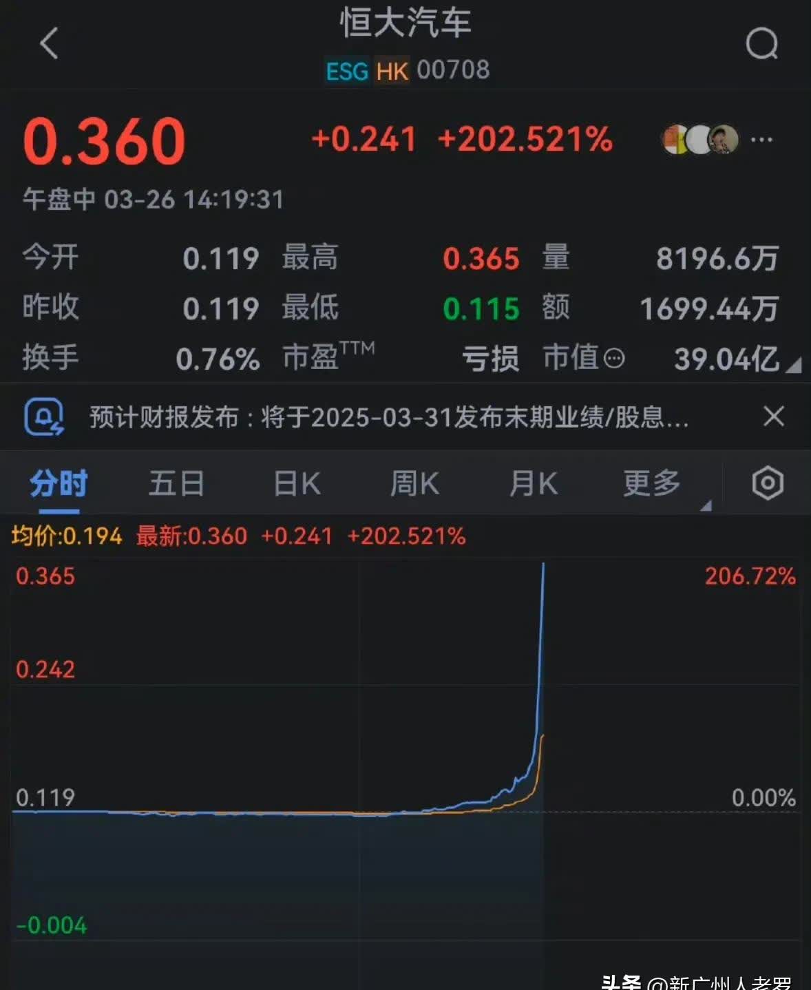 广州恒大惨败,连续三场失利形势堪忧 广州恒大惨败,连续三场失利形势堪忧