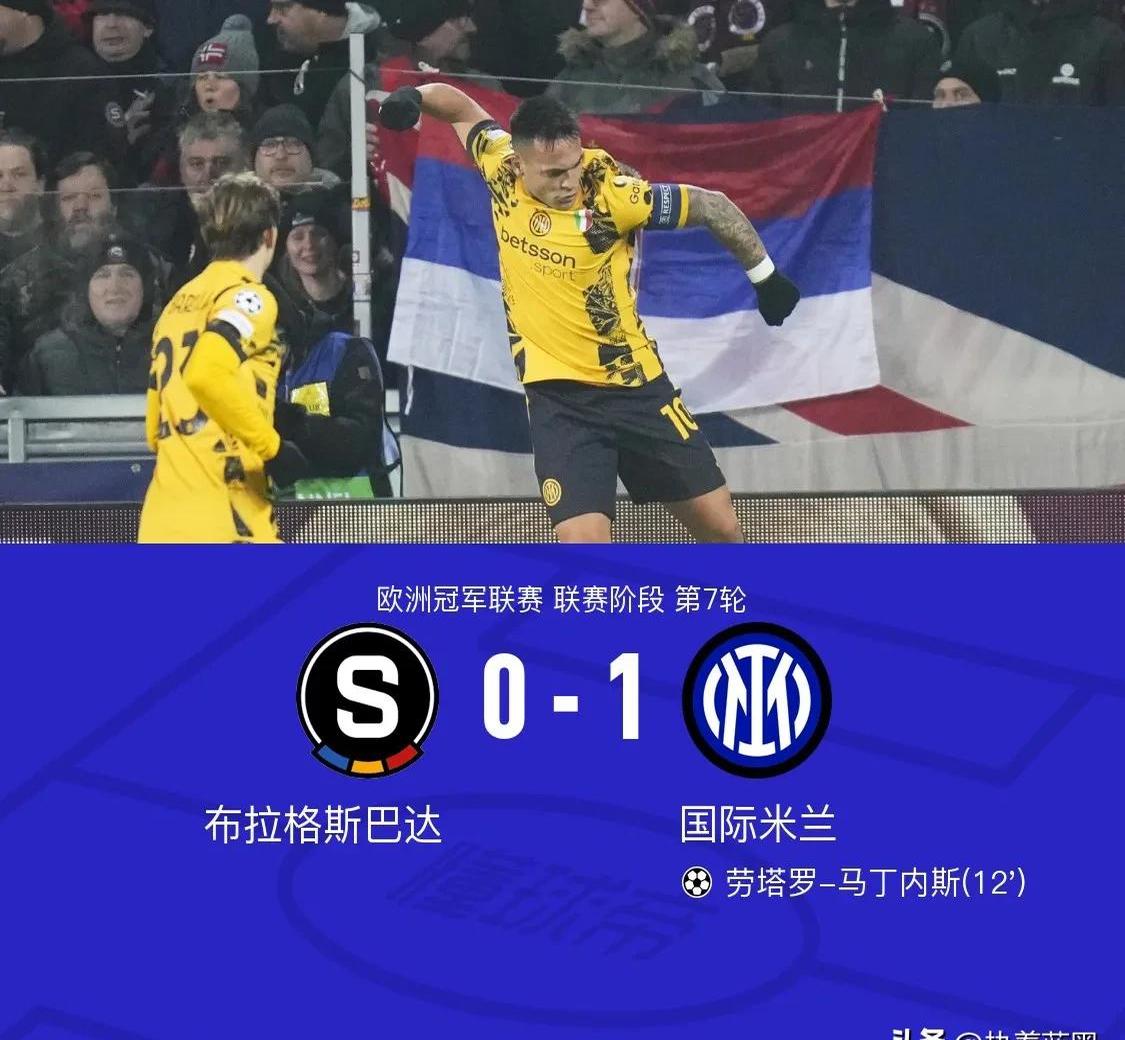 国米球员赛后发表感言，向球迷致谢