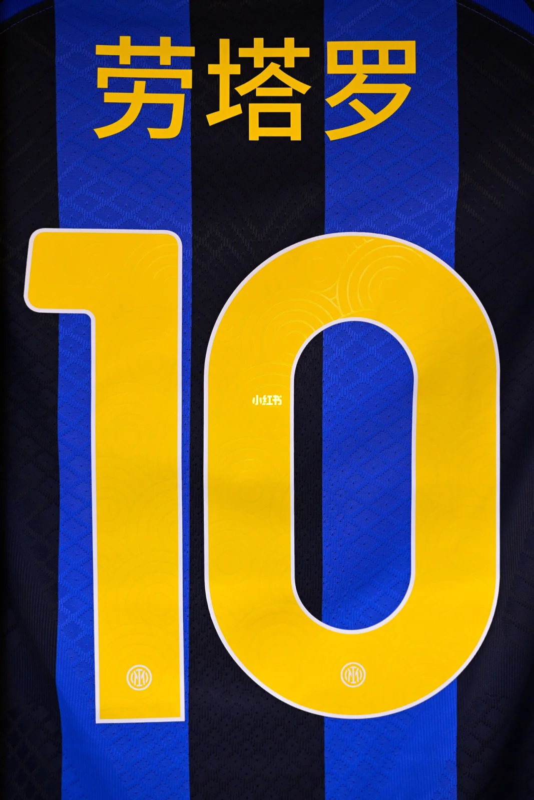 国际米兰遭遇惜败，掉落积分榜前三