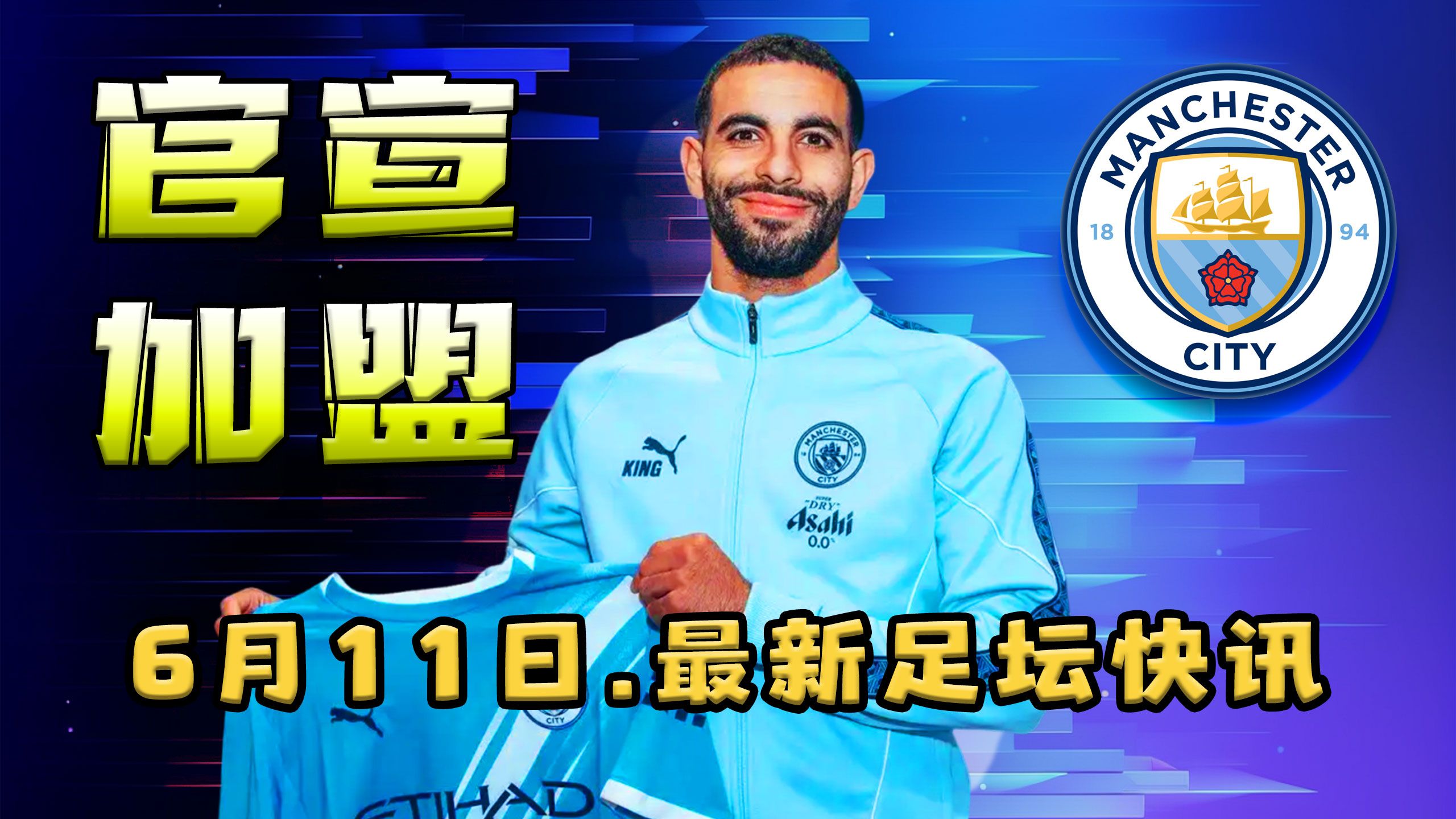 包含狼队逆转负埃弗顿，保级形势有望好转的词条