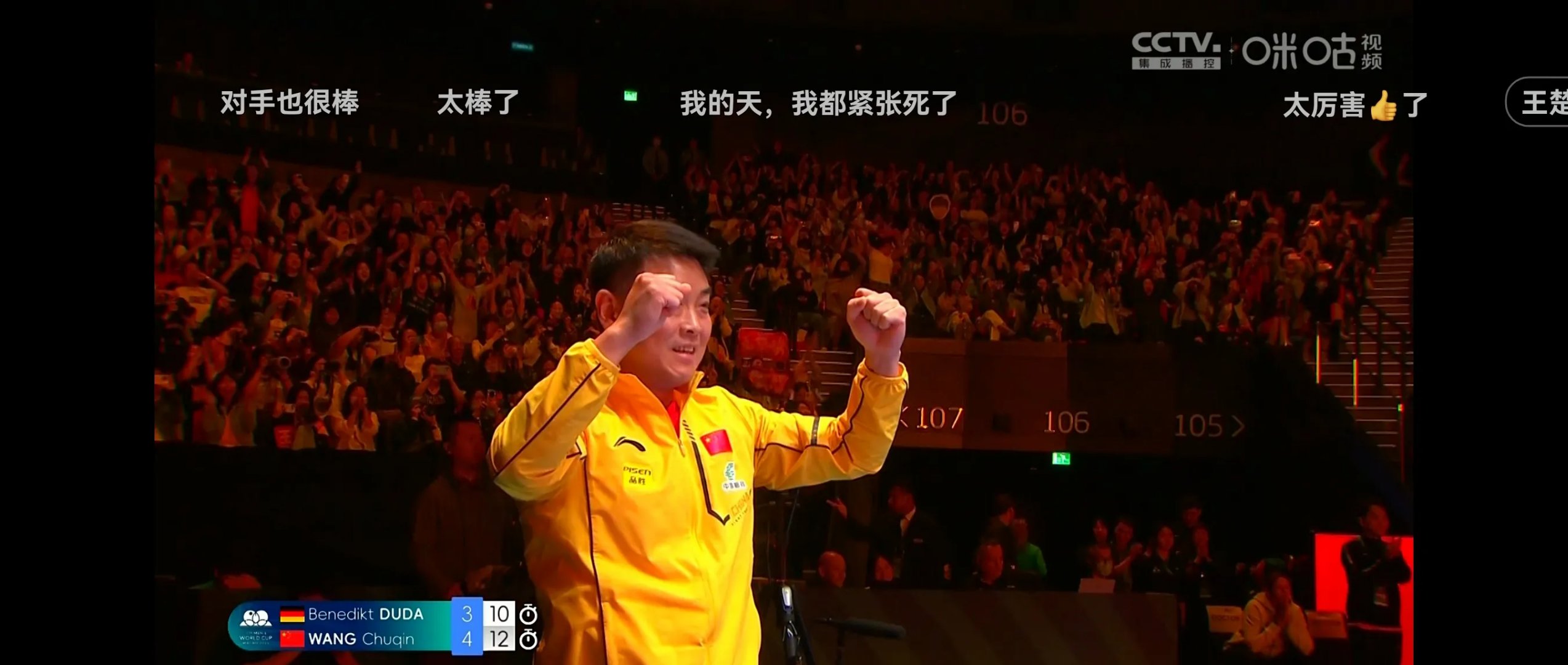 神奇绝活!球员神奇表现全场引来观众尖叫的简单介绍 神奇绝活!球员神奇表现全场引来观众尖叫的简单介绍