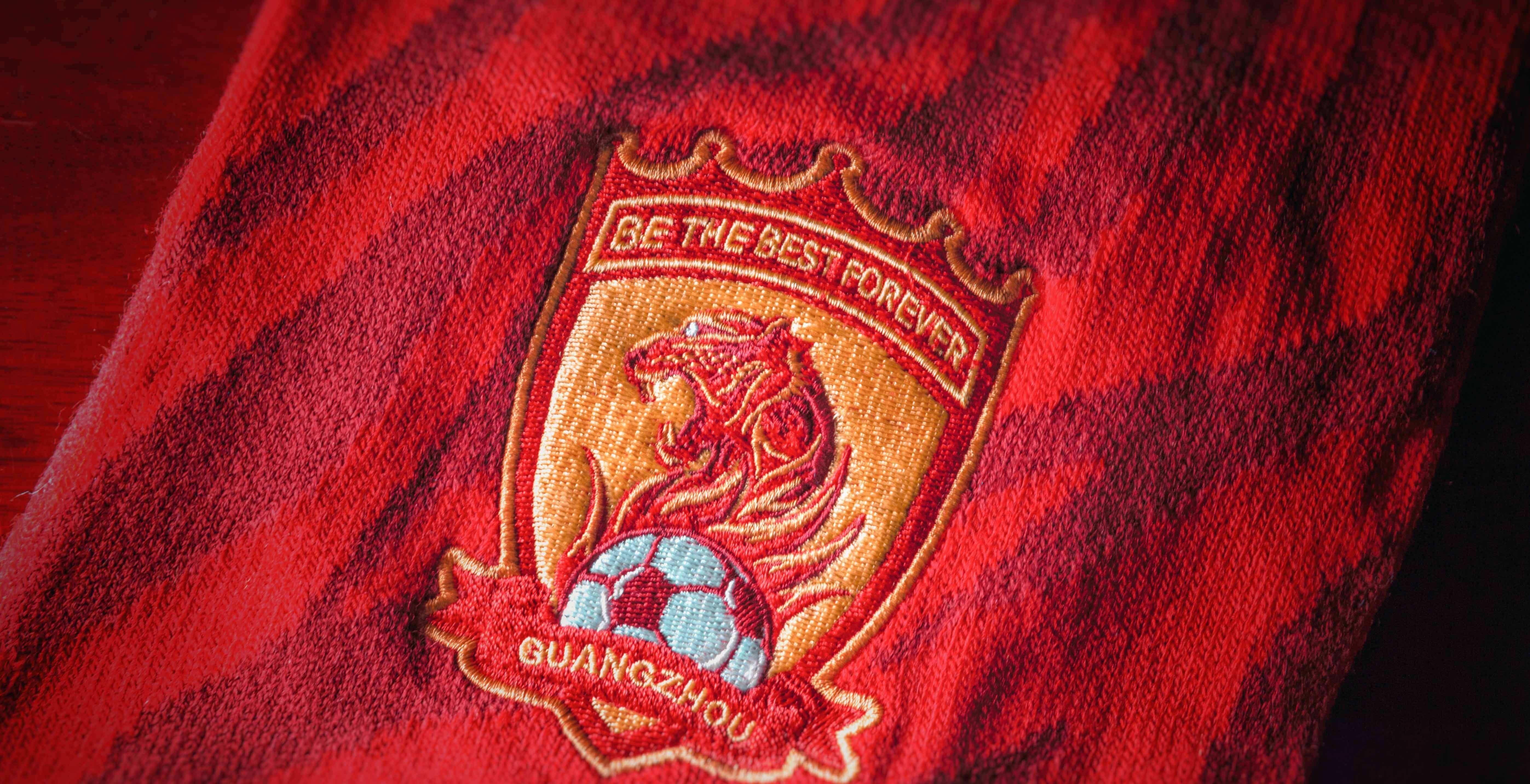 华夏幸福主场击败广州恒大,斩获三分 华夏幸福主场击败广州恒大,斩获三分