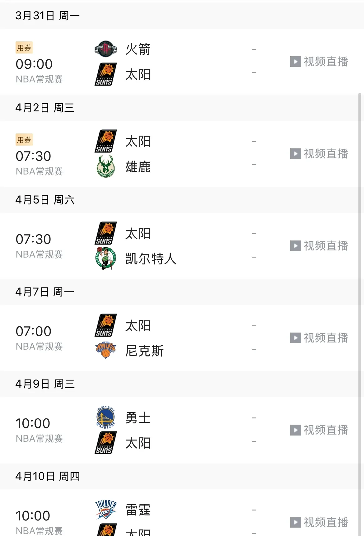 森林狼队遭遇两连败,球员需要自省 森林狼队遭遇两连败,球员需要自省