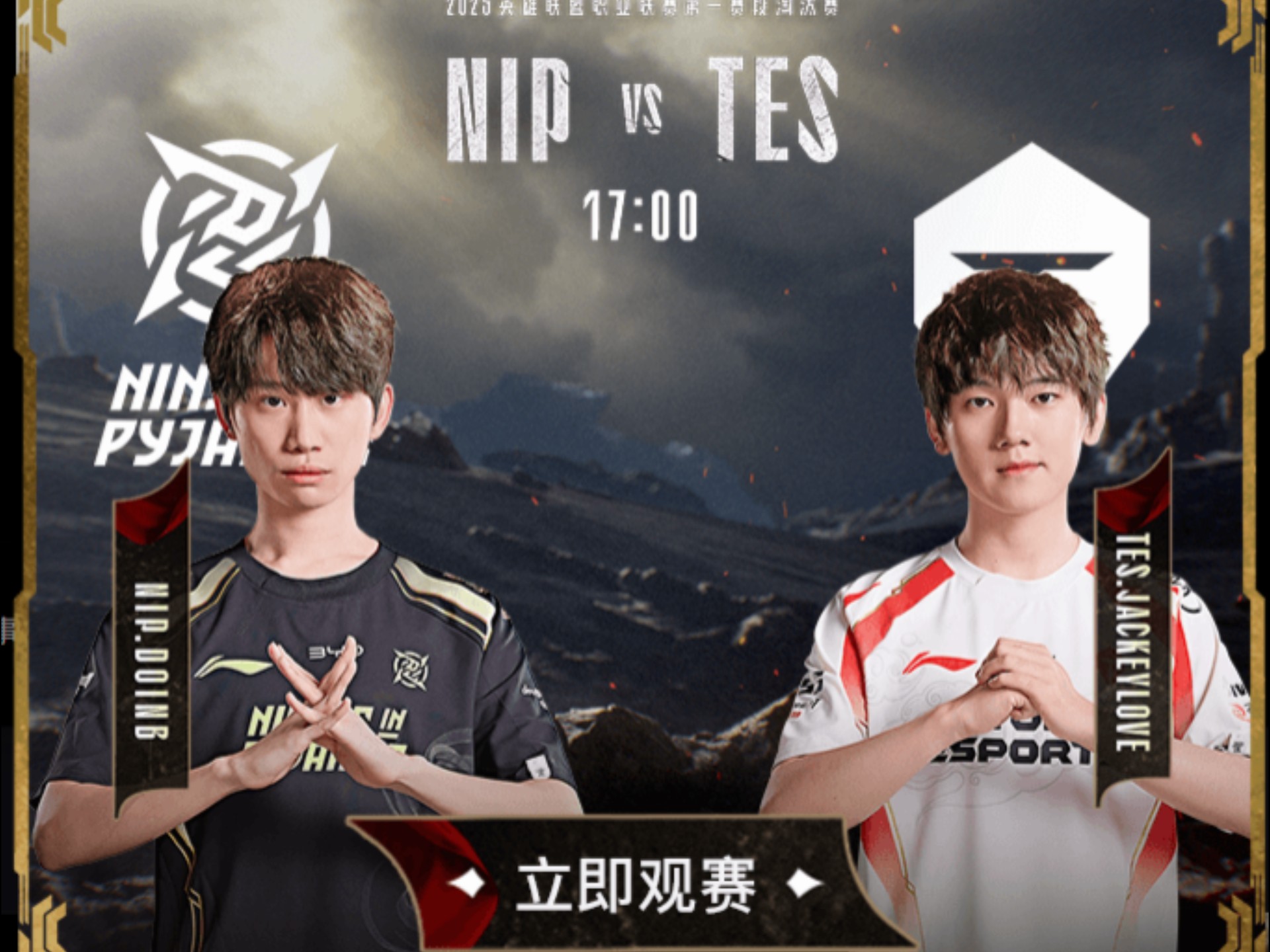 C9险胜PSG,Bin关键团战开团秒人宿命之战小组赛,技惊四座的简单介绍 C9险胜PSG,Bin关键团战开团秒人宿命之战小组赛,技惊四座的简单介绍