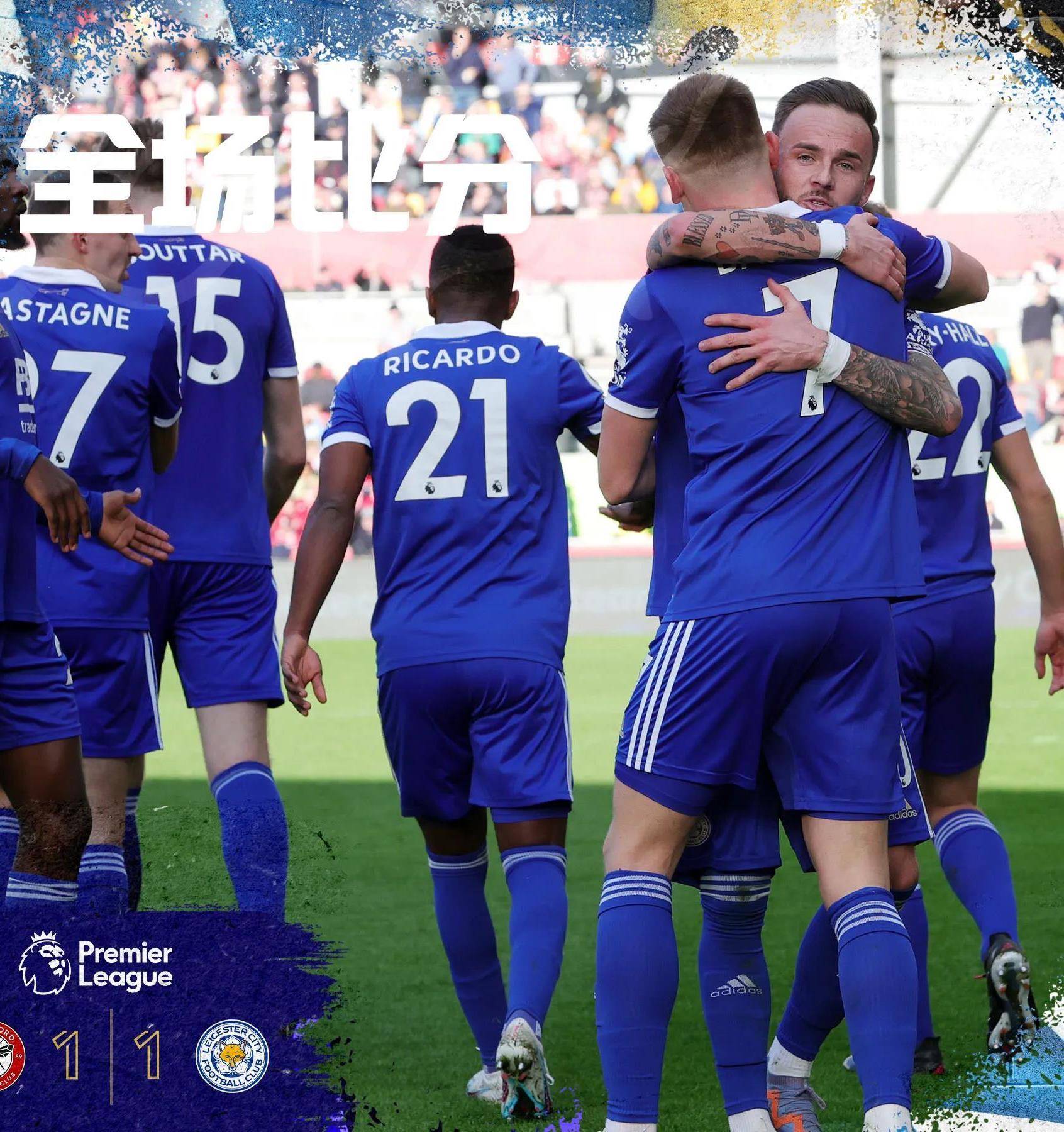 关于成都谢菲联客场不敌贵州智诚，遭遇连败的信息