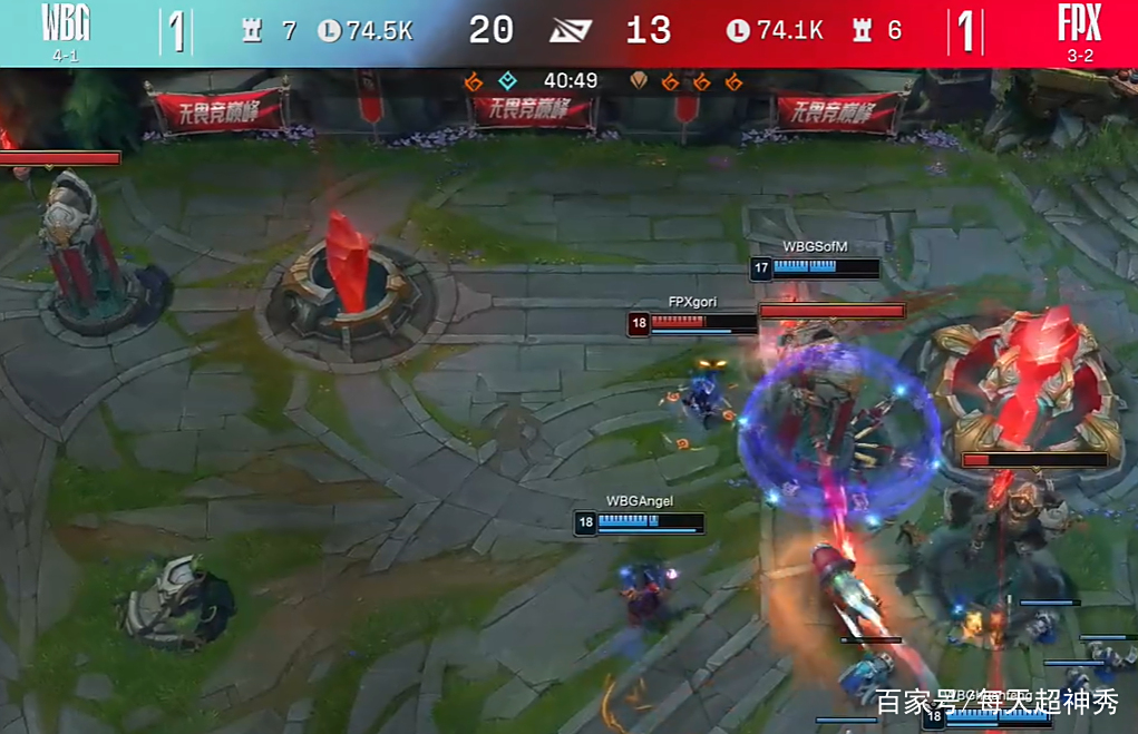 SHR轻取WBG,Clid操刀奇招英雄翻盘宿命之战成都决赛之夜,成为赛场最大亮点 SHR轻取WBG,Clid操刀奇招英雄翻盘宿命之战成都决赛之夜,成为赛场最大亮点