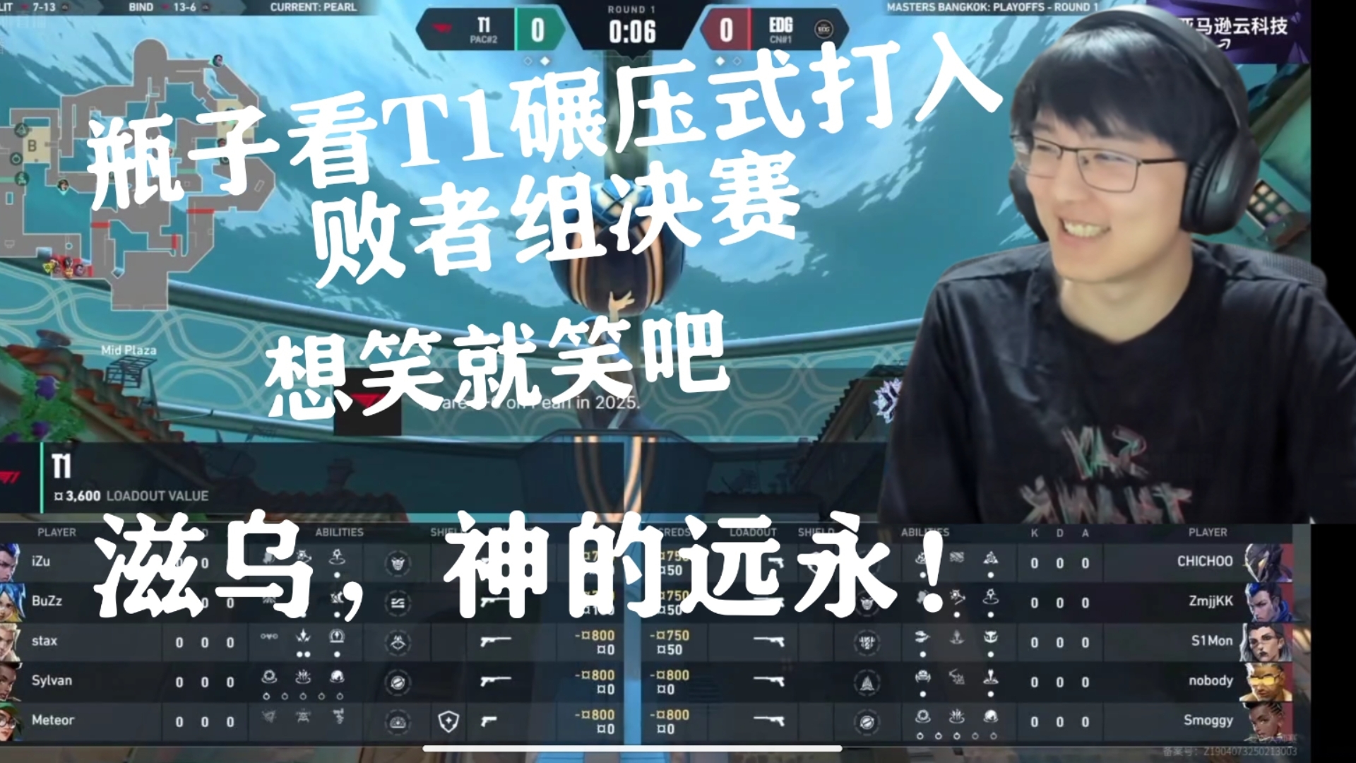 T1力克FPX，Uzi极限生还后反打顶尖较量淘汰赛，技惊四座