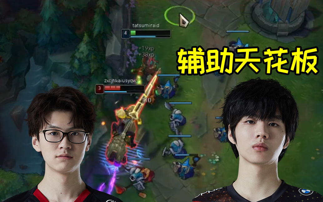 PSG鏖战FNC，Meiko线上压制力十足宿敌对决半决赛，点燃全场激情