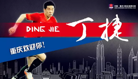 包含重庆力帆连续三场比赛获胜，气势如虹的词条