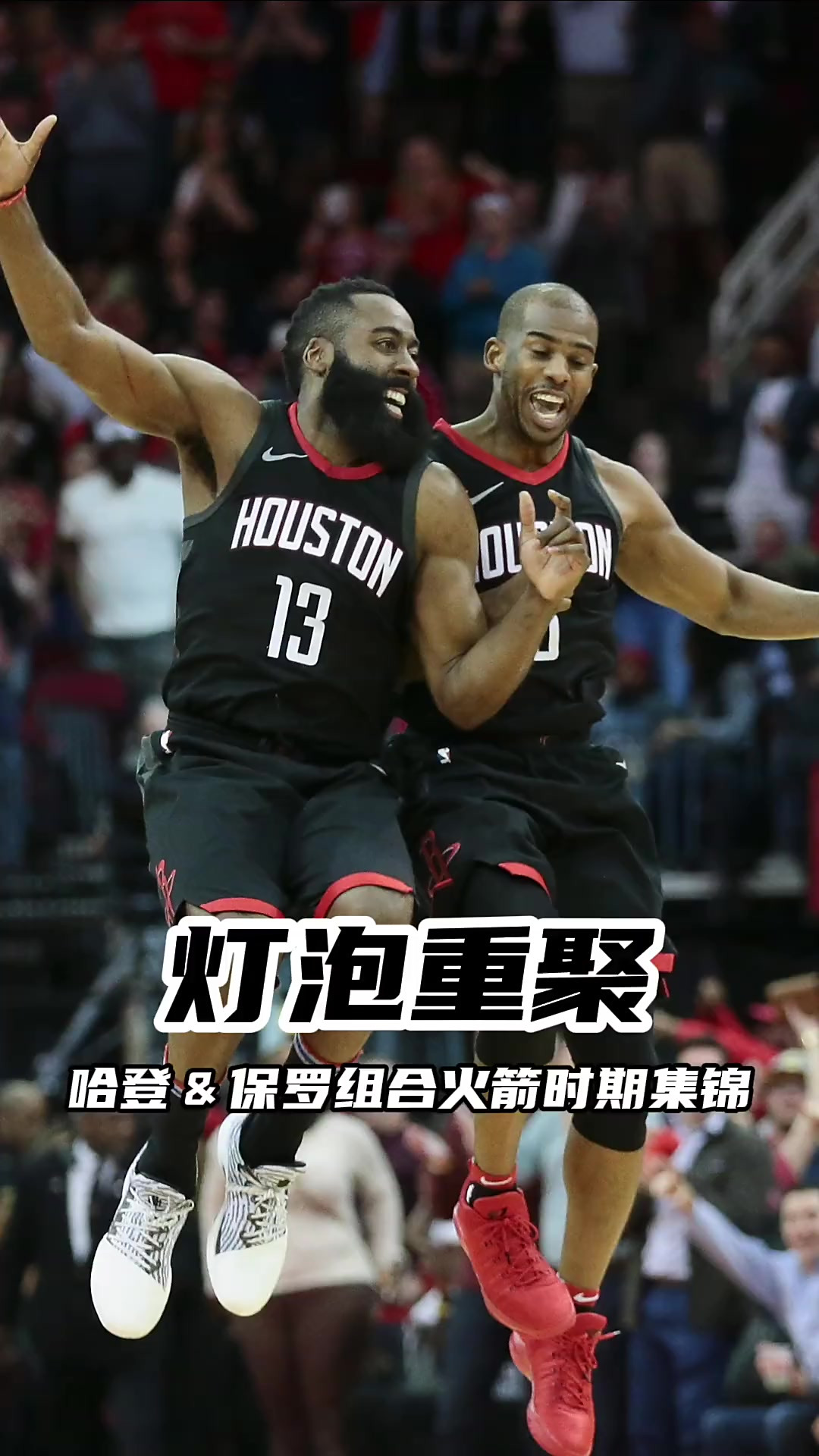 火箭首战告捷,詹姆斯哈登合力领先骑士 火箭首战告捷,詹姆斯哈登合力领先骑士