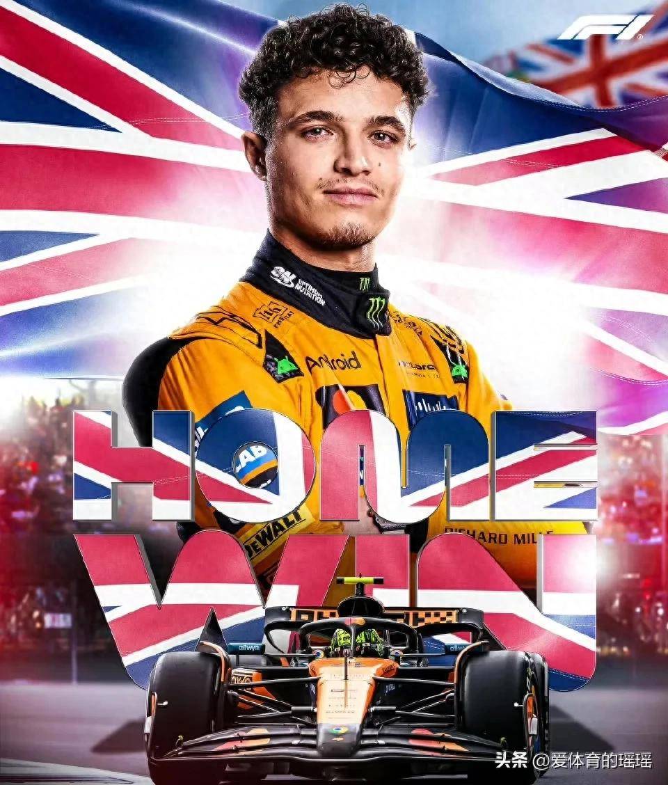 红牛车队轻取阿斯顿马丁，周冠宇扛起全队的简单介绍